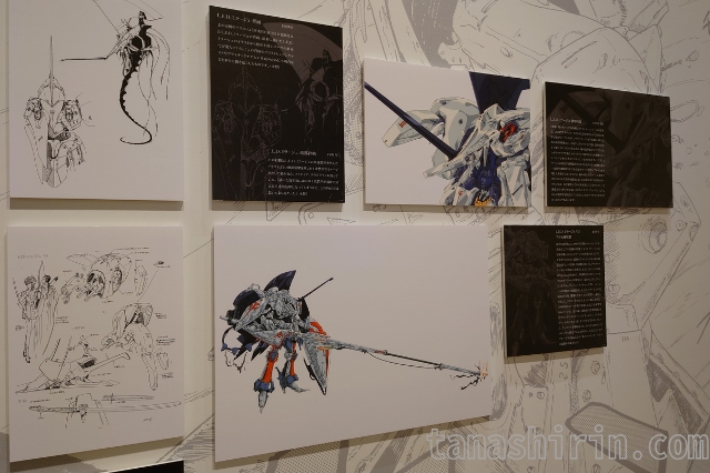 MH&GTMブースの展示6