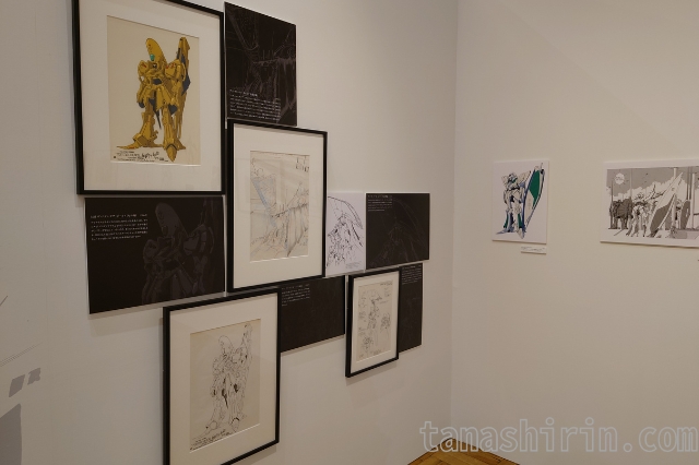 MH&GTMブースの展示2