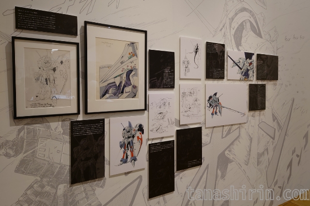 MH&GTMブースの展示1