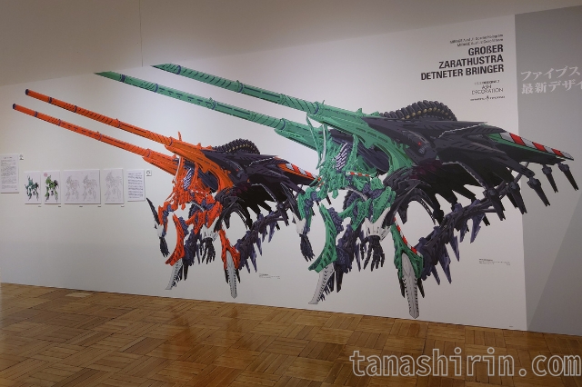 ファイブスター物語最新デザインブースの展示1