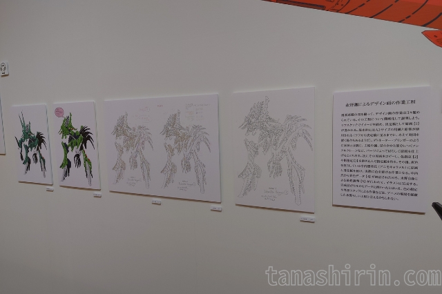 ファイブスター物語最新デザインブースの展示4