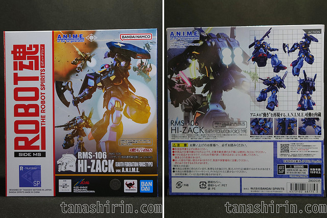 ハイザック(連邦軍)パッケージ1