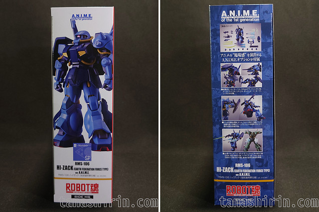 ハイザック(連邦軍)パッケージ2