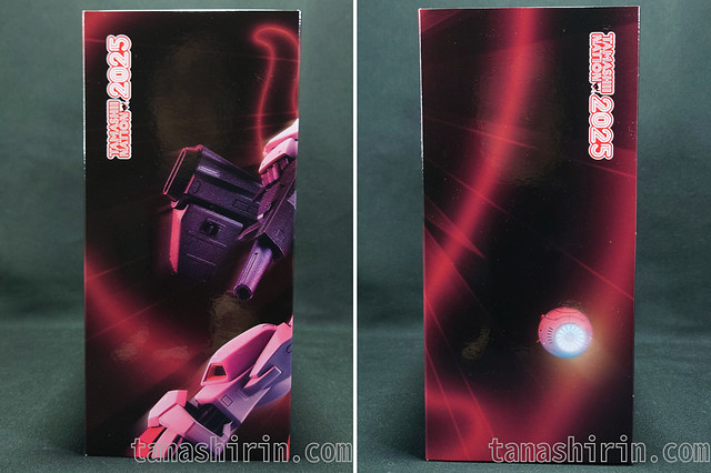 ガンダムマークⅡスリーブ2