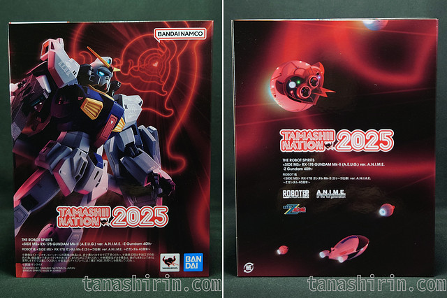 ガンダムマークⅡスリーブ1