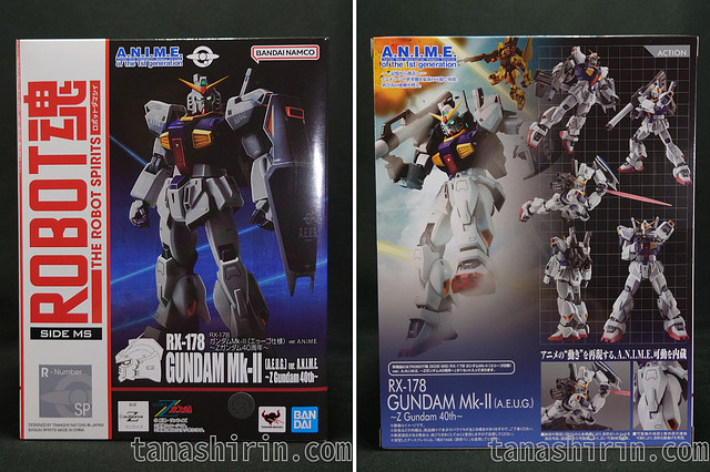 ガンダムマークⅡパッケージ1