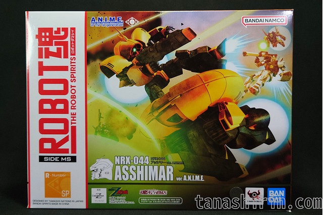 アッシマーパッケージ表